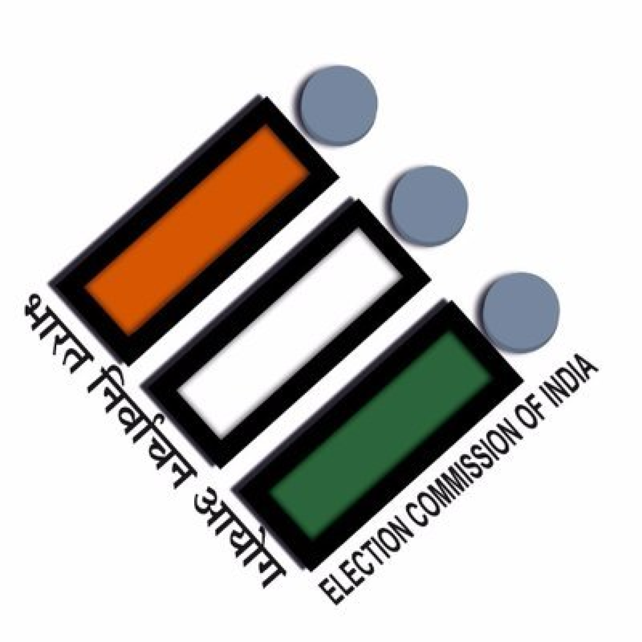 ઈસીઆઈએ બંગાળ સરકારને 17 ફેબ્રુઆરી સુધીમાં ચૂંટણી અધિકારીઓ સામે ફરિયાદ નોંધવા આદેશ આપ્યો