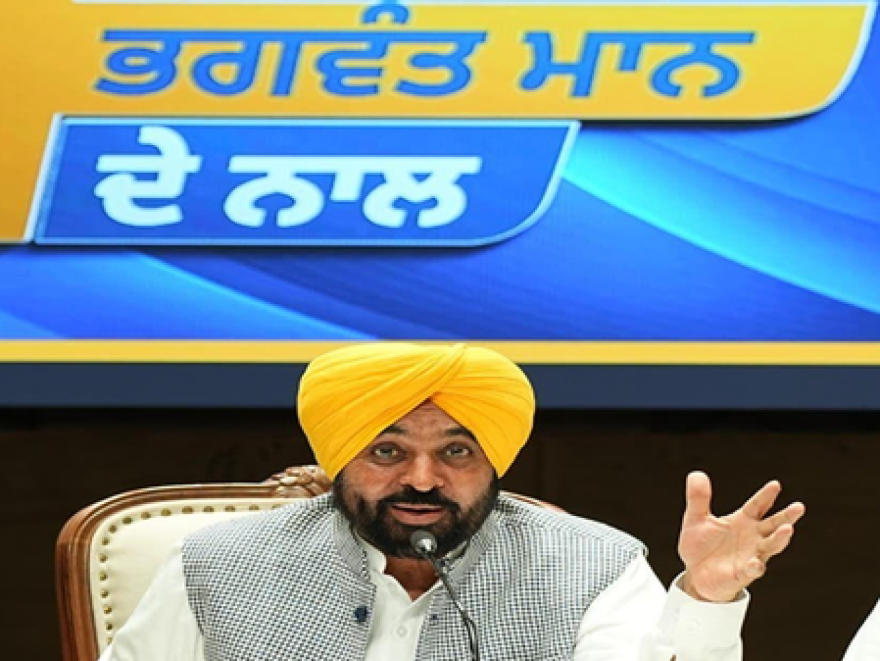 ਪੰਜਾਬમાં ਨਹਰ ਸਿੰਚਾਈ 78 ਪ੍ਰਤੀਸ਼ਤ ਹੋਈ: ਸੀਐਮ ਭਗਵੰਤ ਮਾਨ
