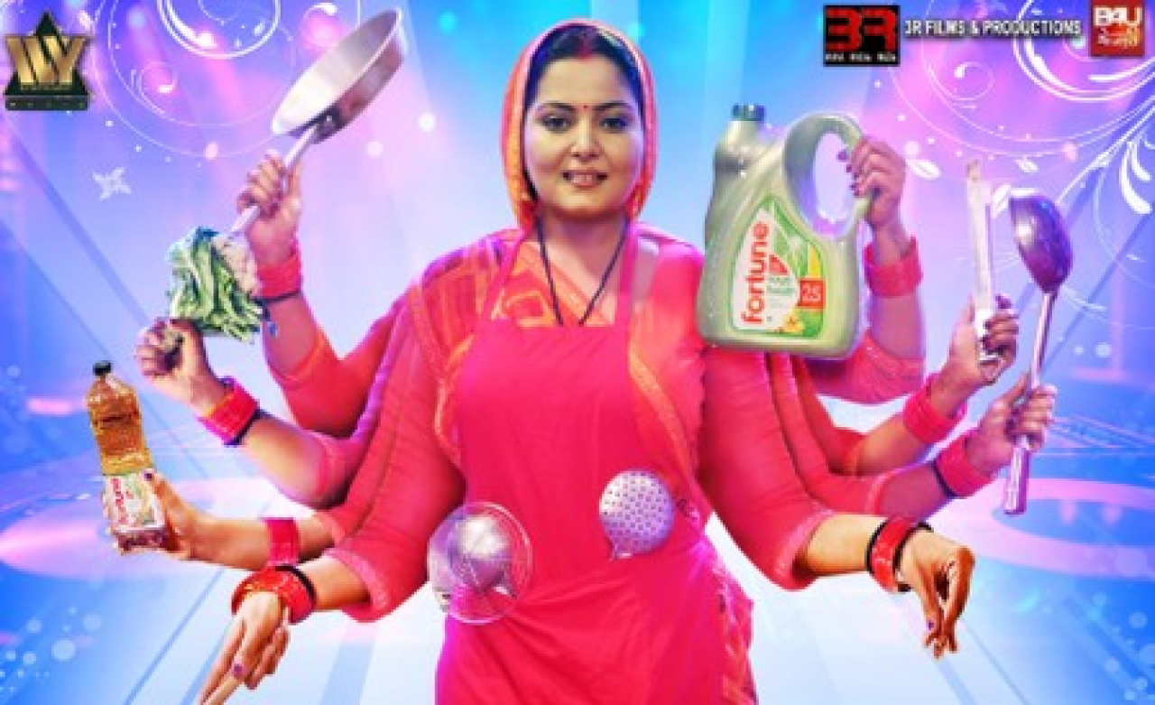भोजपुरी ફિલ્મ ‘ચટોરી બહૂ-2’નો પોસ્ટર બહાર, ટ્રેલર આ દિવસે આવશે