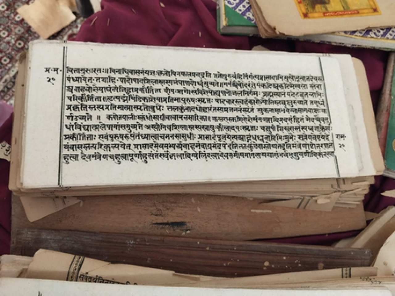બિહારના નવાદામાં 18 દુર્લભ પાંડુલિપિઓની શોધ, ડિજિટાઇઝેશન શરૂ