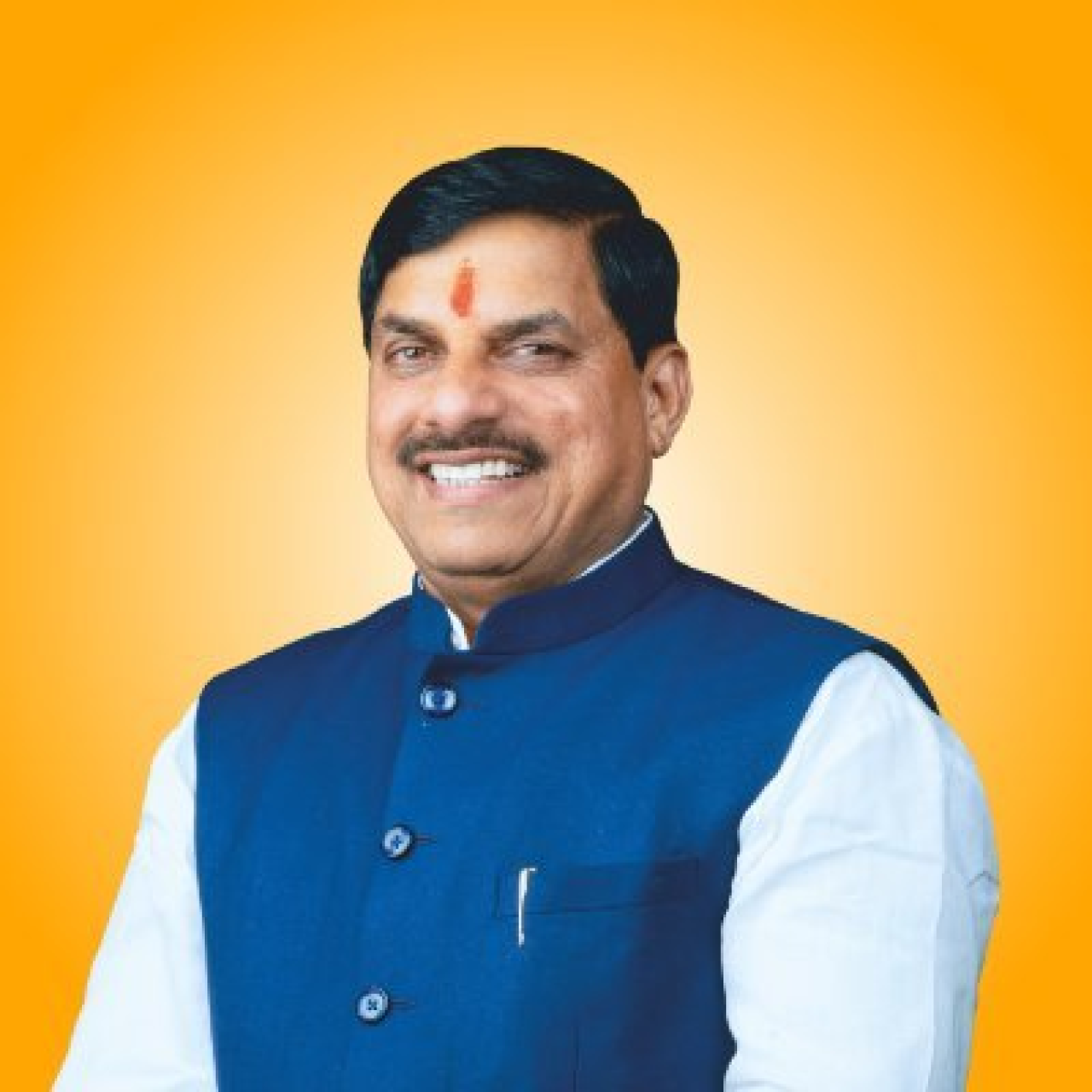 મધ્ય પ્રદેશમાં ગીતા ભારત પુસ્તકનું વિમોચન