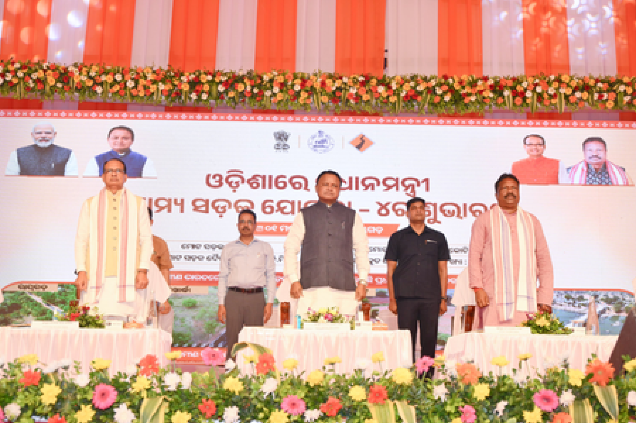 ઓડિશામાં पीएमજીએસવાય-4 નો આરંભ, ગ્રામ્ય સંપર્કમાં સુધારો