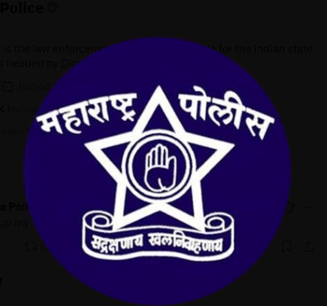 પુણેમાં ઝેરી દારૂ કાંડ: મેથનોલ સપ્લાય ચેનની તપાસમાં 10 ટીમો કાર્યરત