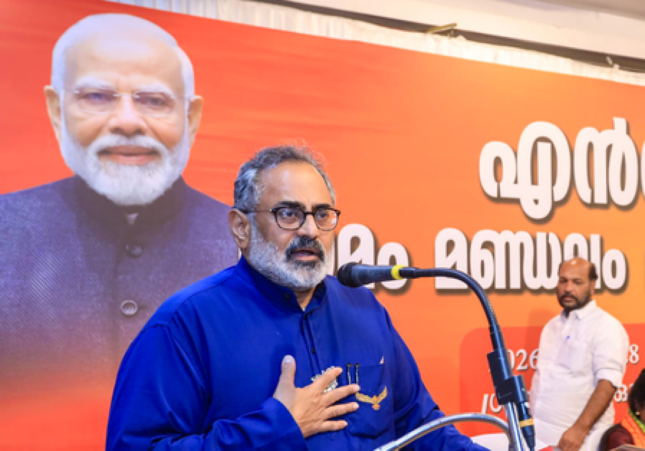 કેરળમાં ભાજપની પિનારાઈ વિજયન અને તેમના પરિવાર સામે ફરિયાદ નોંધવાની માંગ કેરળમાં ભાજપની પિનારાઈ વિજયન અને તેમના પરિવાર સામે ફરિયાદ નોંધવાની માંગ