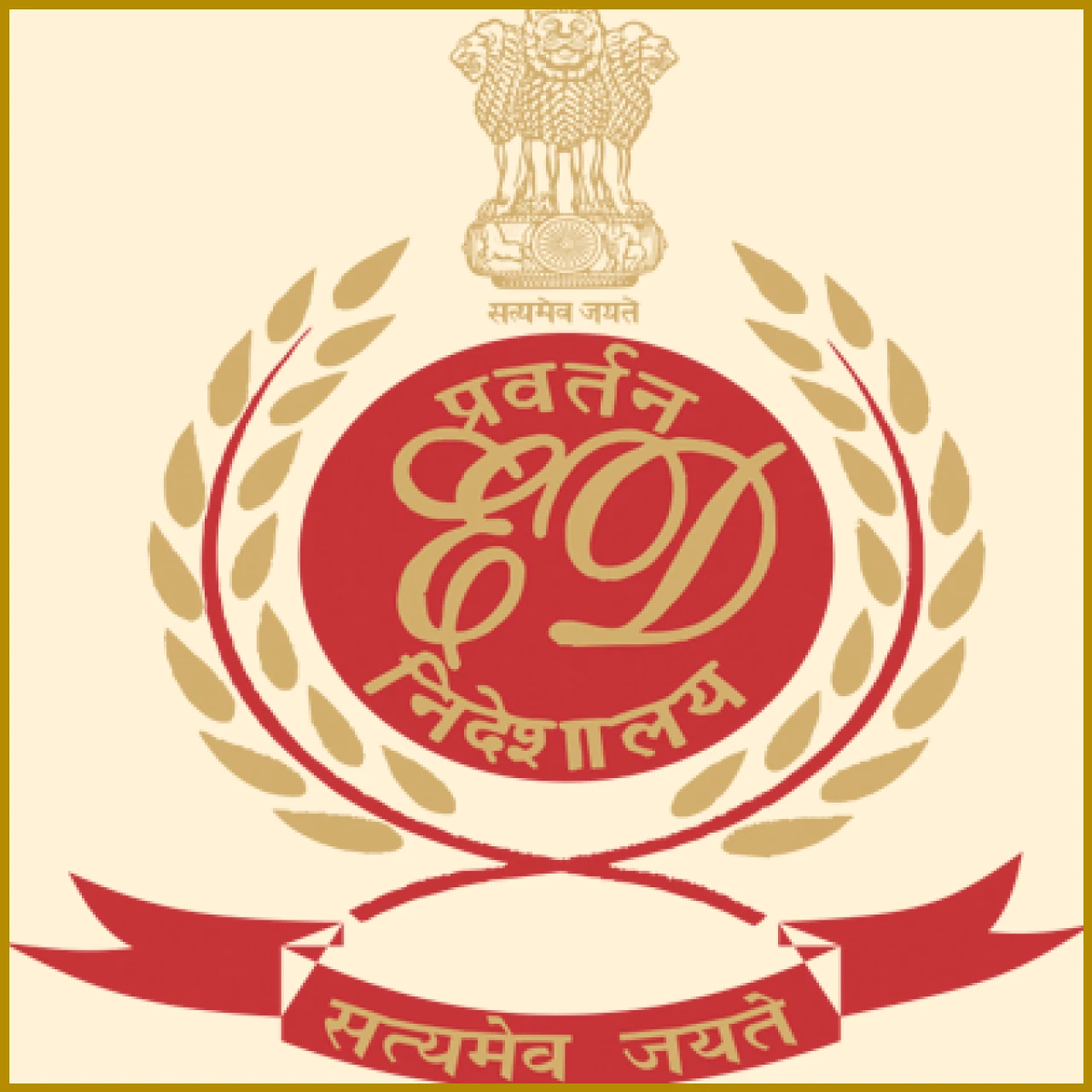 છત્તીસગઢ ડીએમએફ ઘોટાળા મામલે ઈડીની ધરપકડ