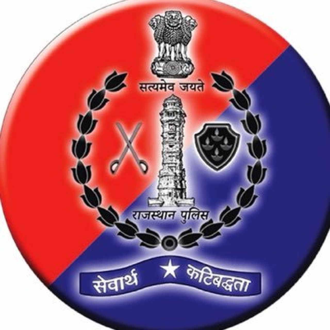 તહેવારોમાં ઓનલાઇન ઠગાઈથી બચવા માટે રાજસ્થાન પોલીસની ચેતવણી તહેવારોમાં ઓનલાઇન ઠગાઈથી બચવા માટે રાજસ્થાન પોલીસની ચેતવણી